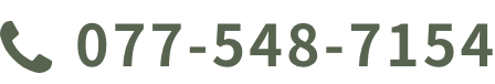077-548-7154